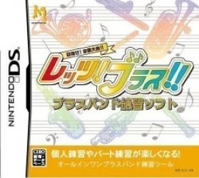 Mezase! Zenkoku Taikai!! – Let's! Brass!! (JP)(High Road) Rom